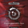 Dmmerung (Das Schwarze Auge - Das zerbrochene Rad 1)