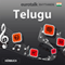 EuroTalk Rhythmen Telugu
