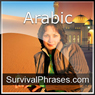 Learn Arabic - Survival Phrases Arabic, Volume 1: Lessons 1-30