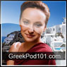 Learn Greek - Level 1: Introduction to Greek, Volume 1: Lessons 1-25