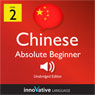 Learn Chinese - Level 2: Absolute Beginner Chinese, Volume 2: Lessons 1-25