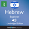 Learn Hebrew - Level 3 Beginner Hebrew, Volume 1, Lessons 1-25