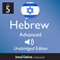 Learn Hebrew - Level 5 Advanced Hebrew, Volume 1, Lessons 1-25