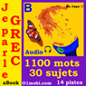 Je Parle Grec (avec Mozart) - Volume Basic [Greek for French Speakers]