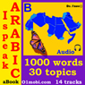 I speak Arabic (with Mozart) - Basic Volume