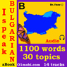 I Speak Bulgarian (with Mozart) - Basic Volume