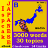 I Speak Japanese (with Mozart) - Basic Volume