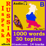 I Speak Russian (with Mozart) - Basic Volume