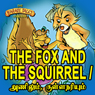 The Fox and the Squirrel - Anilum Kullanariyum