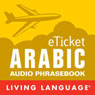eTicket Arabic