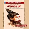 Siththamellam Sivamayam