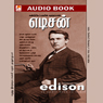 Edison: Kandupidipugalin Kadhanayagan