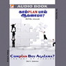 Complan Boy: The Art of Planning