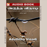 Aduththa Vinadi