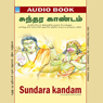 Sundara Kandam