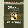 Ulagam Unvasam