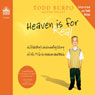 Heaven Is for Real: A Little Boy's Astounding Story of His Trip to Heaven and Back