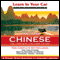 Learn in Your Car: Mandarin Chinese, Complete