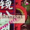 Shanghai (Wegwrts)