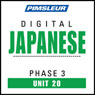 Japanese Phase 3, Unit 20: Learn to Speak and Understand Japanese with Pimsleur Language Programs