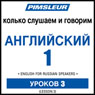 ESL Russian Phase 1, Unit 03: Learn to Speak and Understand English as a Second Language with Pimsleur Language Programs