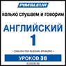 ESL Russian Phase 1, Unit 30: Learn to Speak and Understand English as a Second Language with Pimsleur Language Programs