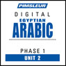 Arabic (Egy) Phase 1, Unit 02: Learn to Speak and Understand Egyptian Arabic with Pimsleur Language Programs