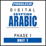 Arabic (Egy) Phase 1, Unit 07: Learn to Speak and Understand Egyptian Arabic with Pimsleur Language Programs