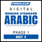 Arabic (Modern Standard) Phase 1, Unit 04: Learn to Speak and Understand Modern Standard Arabic with Pimsleur Language Programs