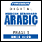 Arabic (Modern Standard) Phase 1, Unit 16-20: Learn to Speak and Understand Modern Standard Arabic with Pimsleur Language Programs