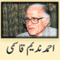 Selected Urdu Poetry: Ahmad Nadeem Qasmi