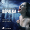 Kopalka audio book by Hermann Oppermann