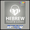 Hebrew Phrase Book: Read & Listen (Unabridged) audio book by PROLOG Editorial