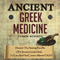 Ancient Greek Medicine: Discover the Amazing Benefits of 5 Ancient Greek Herbs to Ease and Heal Common Ailments FAST! (Unabridged) audio book by Carmen Mckenzie