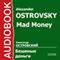Mad Money [Russian Edition] audio book by Alexander Ostrovsky