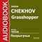Grasshopper [Russian Edition] audio book by Anton Chekhov