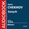 Ionych [Russian Edition] audio book by Anton Chekhov