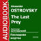 The Last Prey [Russian Edition] audio book by Alexander Ostrovsky