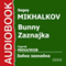 Bunny Zaznajka [Russian Edition] audio book by Sergey Mikhalkov