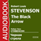 The Black Arrow [Russian Edition] (Unabridged) audio book by Robert Louis Stevenson