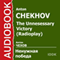 The Unnesessary Victory [Russian Edition] audio book by Anton Chekhov