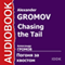 Chasing the Tail [Russian Edition] (Unabridged) audio book by Alexander Gromov