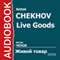 Live Goods [Russian Edition] (Unabridged) audio book by Anton Chekhov