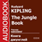 The Jungle Book [Russian Edition] (Unabridged) audio book by Rudyard Kipling