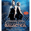 Battlestar Galactica: The Cylons' Secret audio book by Craig Shaw Gardner