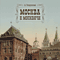 Moskva i moskvichi [Moscow and Muscovites] (Unabridged) audio book by Vladimir Giljarovskij