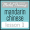 Michel Thomas Beginner Mandarin Chinese Lesson 1 (Unabridged) audio book by Harold Goodman