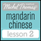 Michel Thomas Beginner Mandarin Chinese Lesson 2 (Unabridged) audio book by Harold Goodman