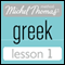 Michel Thomas Beginner Greek, Lesson 1 (Unabridged) audio book by Hara Garoufalia-Middle, Howard Middle