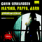 Mamma, pappa, barn (Unabridged) audio book by Carin Gerhardsen